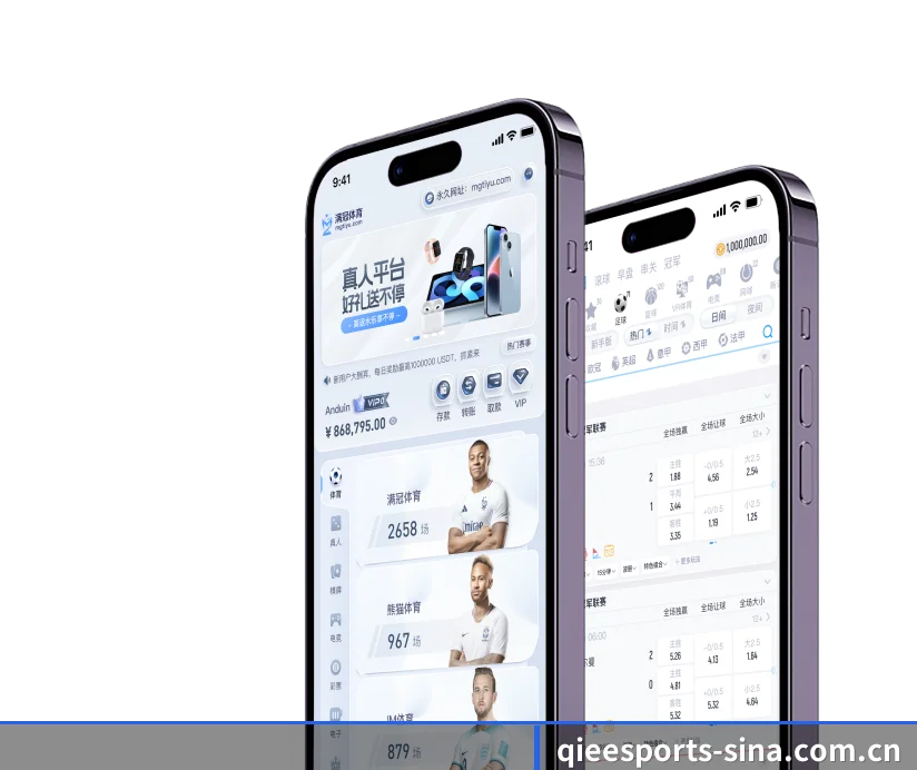 企鹅电竞 APP